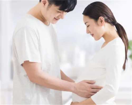 浙江男人找女人代怀,北京北医三院供卵中心