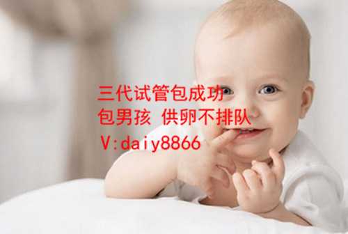 郑州供卵价格_老婆45岁做试管婴儿，选择专业医院是关键！