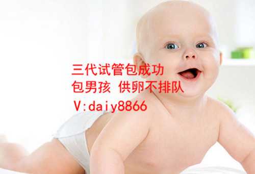 广州代生价格表_北京试管婴儿医院做试管的术前准备