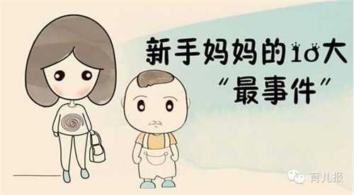 惠州供卵中心找_试管婴儿长方案和短方案的区别 到底做哪个好呢?